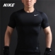 COOL男子运动健身训练跑步紧身衣短袖 PRO T恤826593 耐克正品 Nike