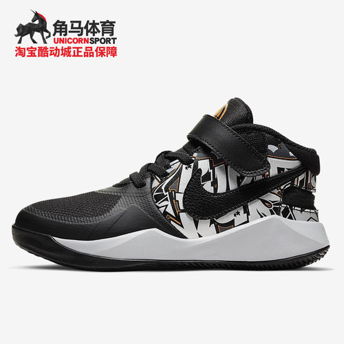 Nike/耐克正品TEAM HUSTLE D9 FLYEASE GRFT幼童运动童鞋 CQ4868
