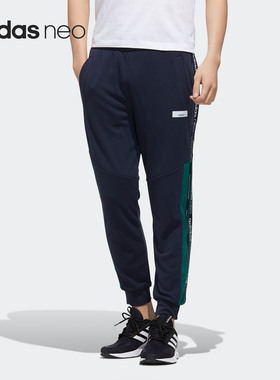 Adidas/阿迪达斯正品NEO男子串标收口裤脚休闲运动长裤FN6530