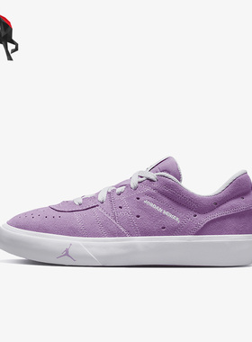 Nike/耐克正品Air Jordan女子GS大童轻便透气板鞋DN3205-505