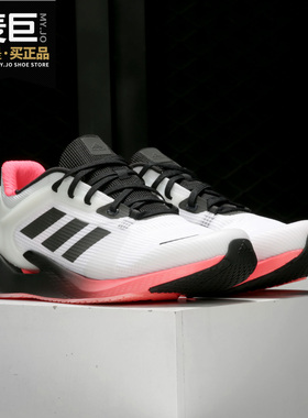 Adidas/阿迪达斯正品 ALPHATORSION M男子缓震运动跑步鞋EG5082