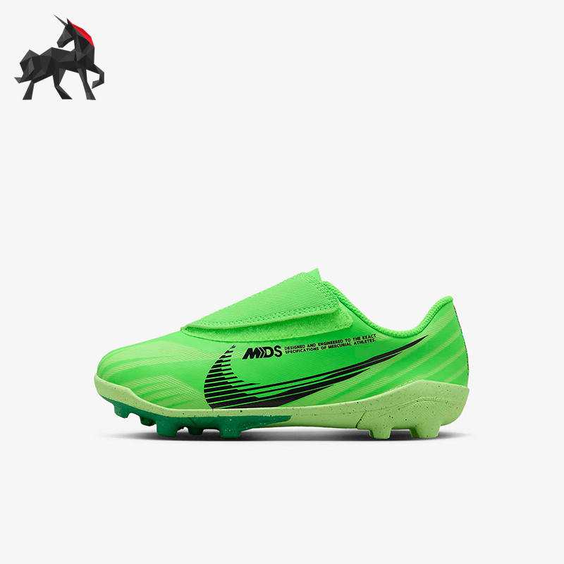 耐克儿童多种场地足球童鞋