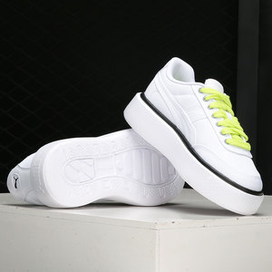 Puma/彪马正品秋冬季新款厚底板鞋女子运动休闲鞋 375058-01