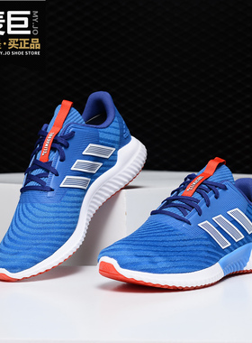 Adidas/阿迪达斯正品 当季新款男子轻便休闲运动鞋跑步鞋 B75876