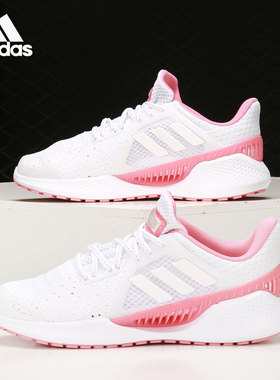 Adidas/阿迪达斯正品女子夏季减震透气跑步运动鞋 FX6828
