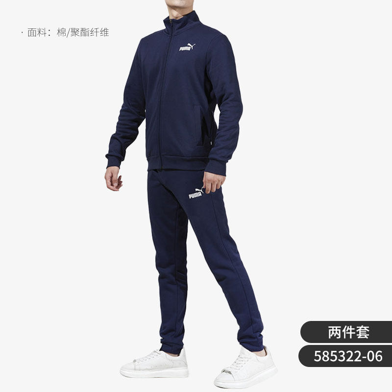 Puma彪马正品2021秋季新款