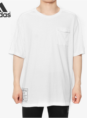 Adidas/阿迪达斯正品 neo U DNC CLB T BK 男子短袖T恤 DW7425