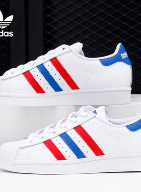 Adidas/阿迪达斯正品三叶草 SUPERSTAR男女经典运动休闲鞋 FV3033