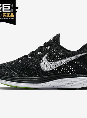 Nike/耐克正品 LUNAR3 网面编织飞线透气超轻运动跑步鞋698182