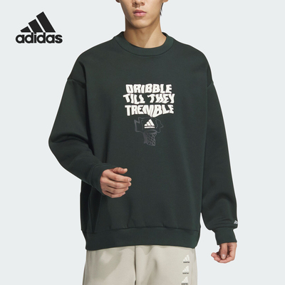 阿迪达斯男士印花户外训练卫衣