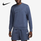 耐克正品 秋季 新款 Nike 男子运动休闲宽松圆领卫衣DQ4584 437