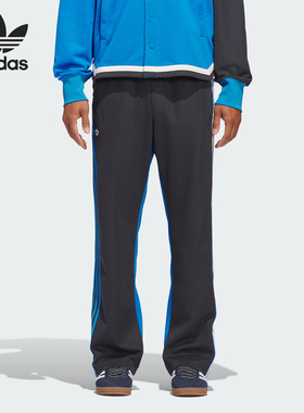 Adidas/阿迪达斯正品三叶草男女条纹运动侧开排扣长裤IY6526