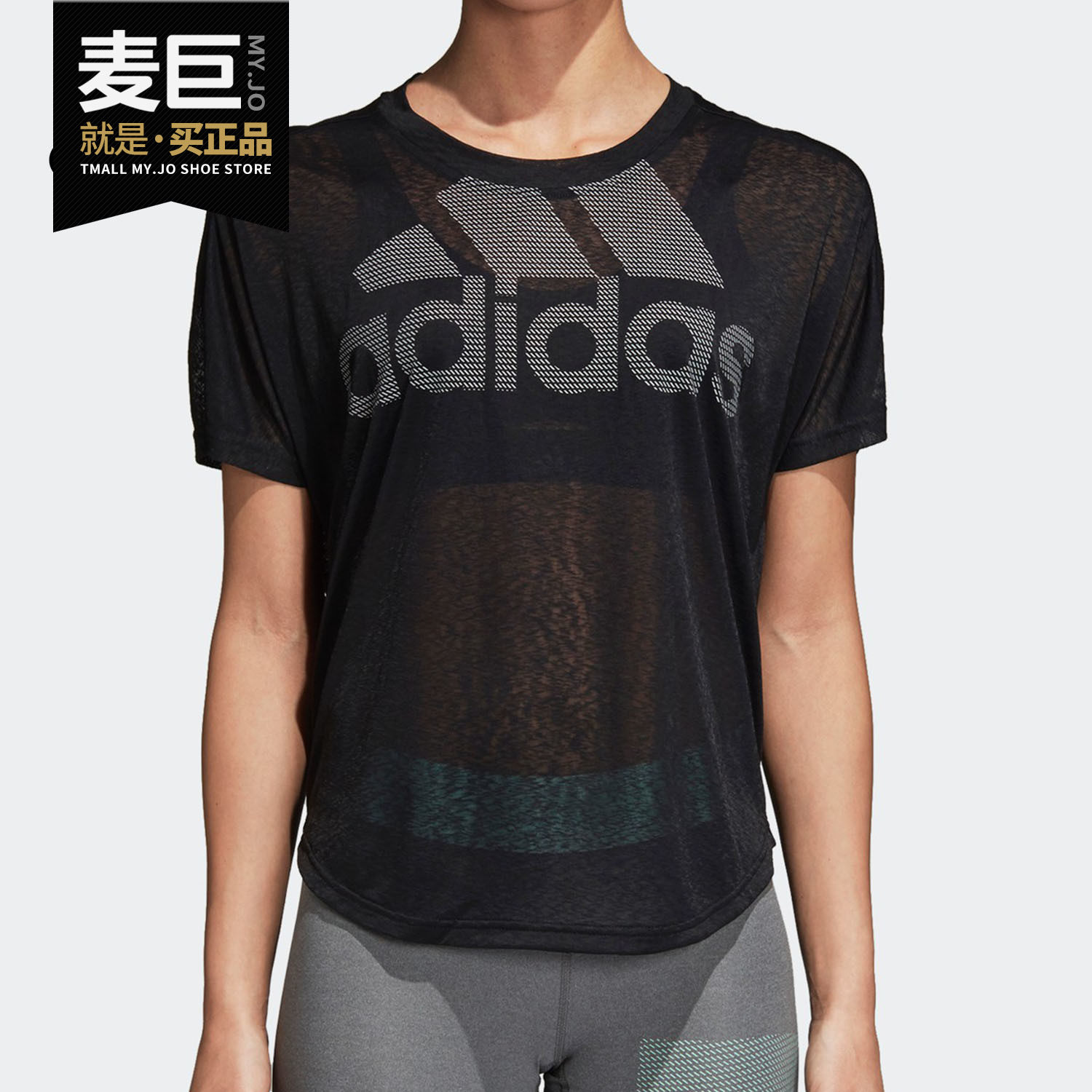 Adidas/阿迪达斯正品当季女子新款运动休闲圆领短袖T恤CW3874,运动服/休闲服装,运动T恤,淘宝优惠券,粉丝福利购,淘宝优惠卷