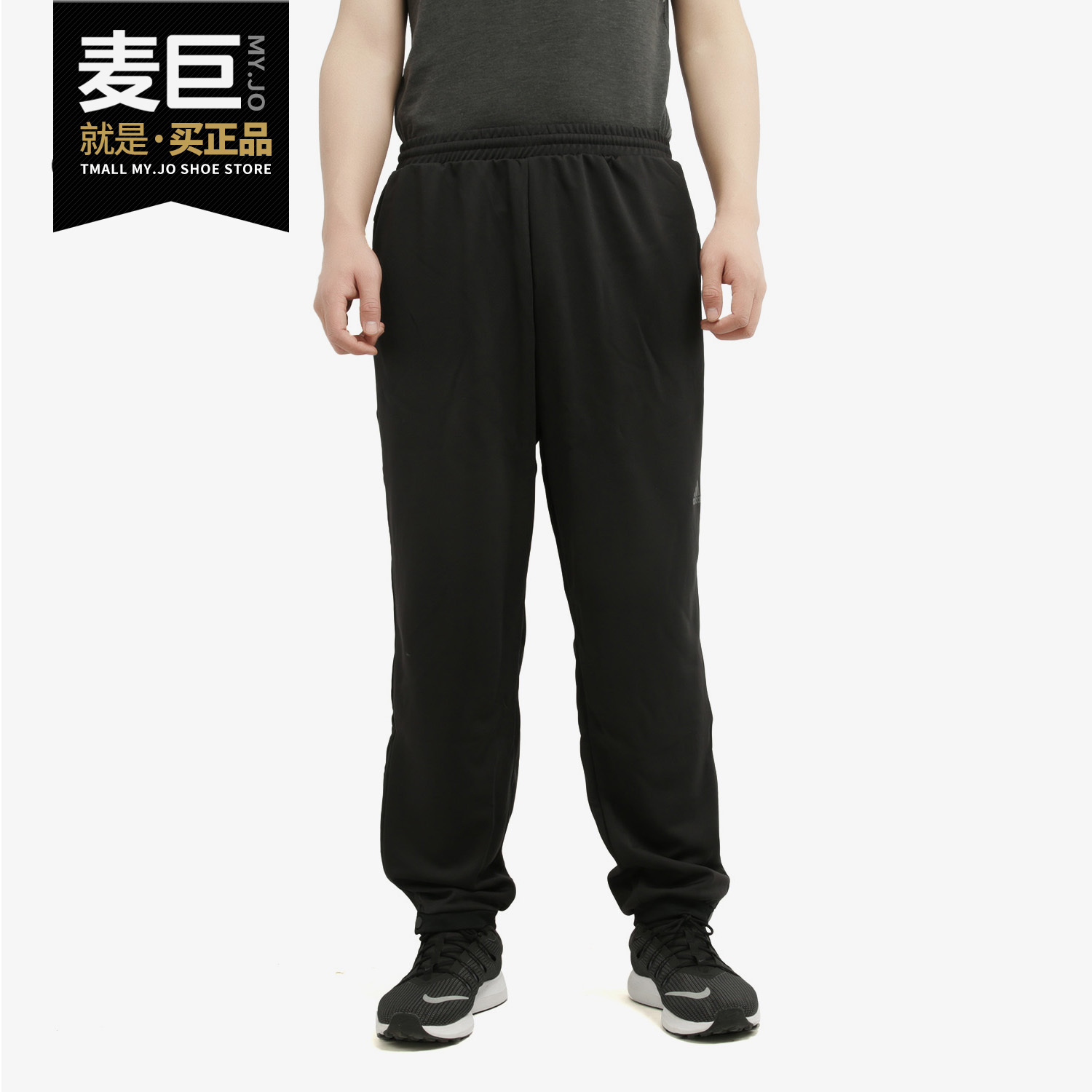 Adidas/阿迪达斯男子休闲长裤