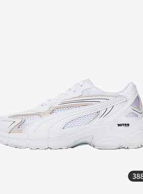 Puma/彪马正品Teveris Nitro男女运动透气休闲鞋388911-01