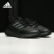 阿迪达斯正品 EQ21 RUN Adidas COLD.RDYP男子跑步鞋 H00495