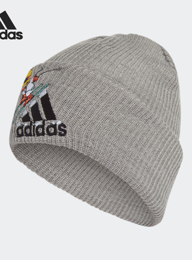 Adidas/阿迪达斯正品运动男女同款轻盈透气柔软针织帽H34817