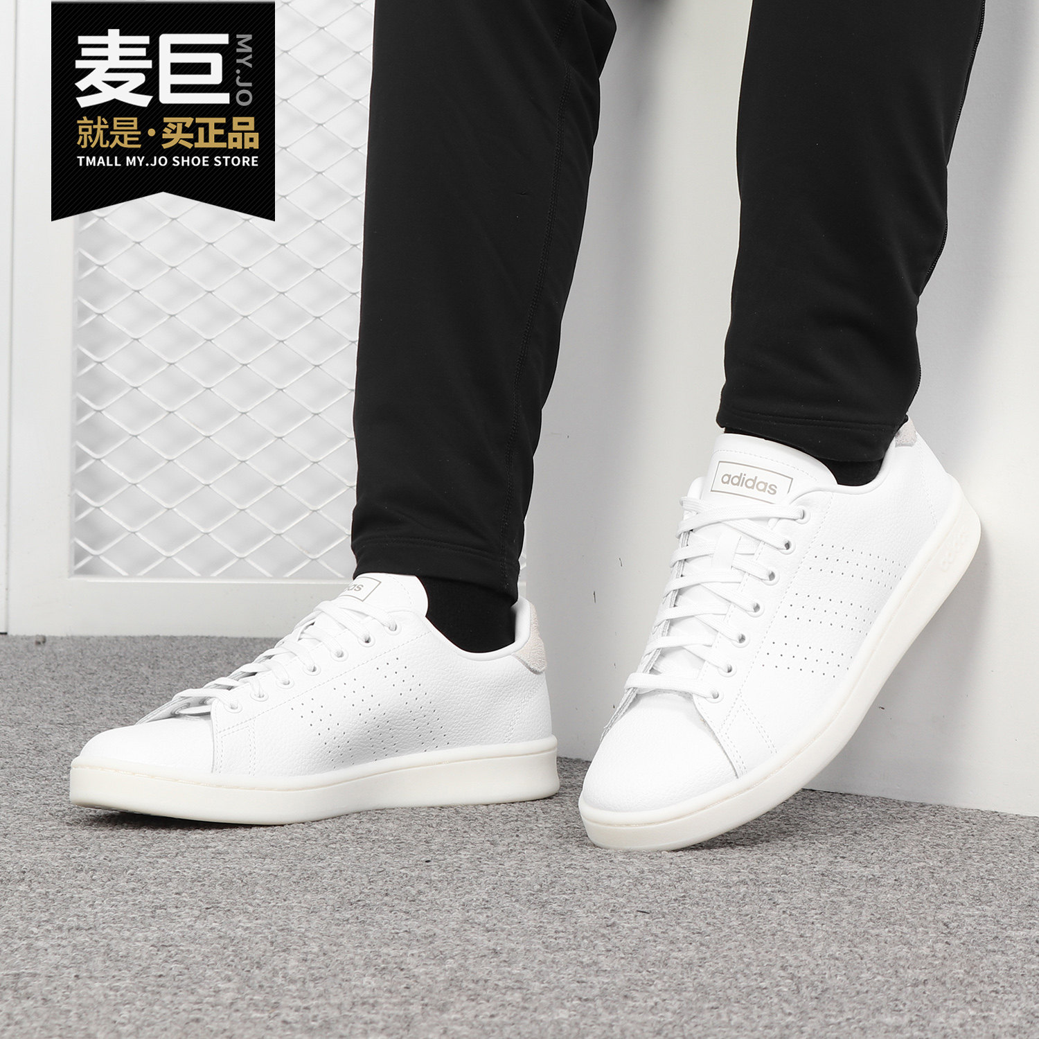 Adidas/阿迪达斯正品春夏新款 男女低帮休闲板鞋F36469 F36424