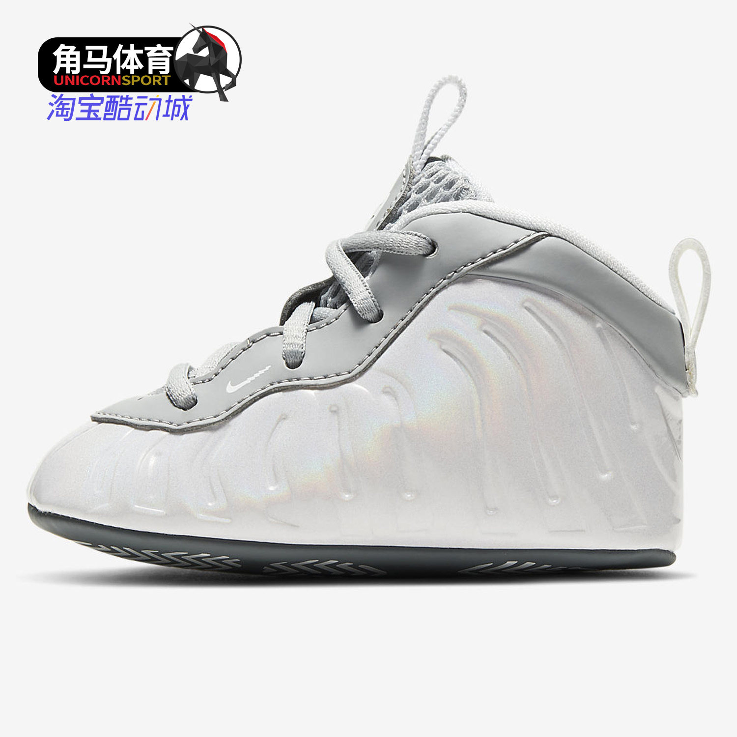 NIKE/耐克正品 夏季婴童防滑舒适运动学步稳步鞋 CW0981