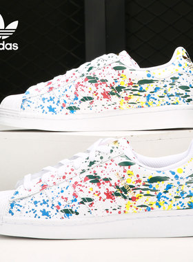 Adidas/阿迪达斯正品当季男女三叶草泼墨贝壳头运动休闲鞋 FX5537