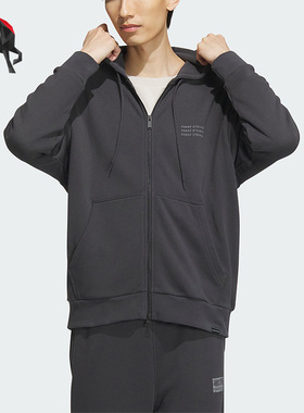 Adidas/阿迪达斯正品男子针织连帽运动夹克外套IS7426