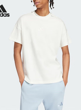 Adidas/阿迪达斯正品夏季新款男士简约透气针织短袖IV5217