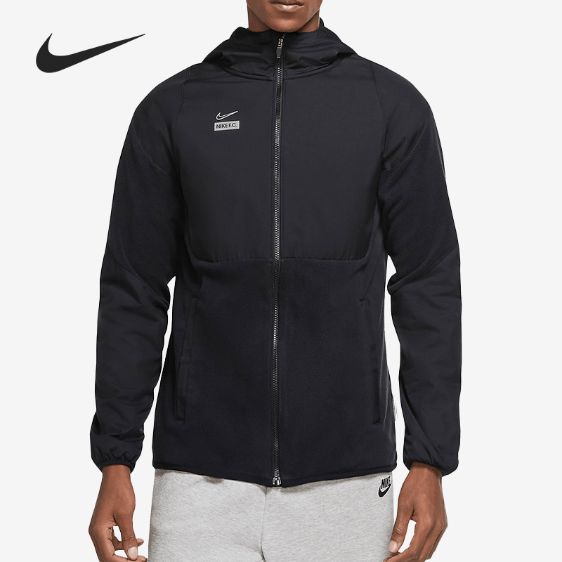 耐克正品足球运动保暖连帽夹克
