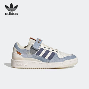 Adidas/阿迪达斯正品三叶草FORUM LOW男女休闲运动板鞋HQ6334