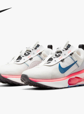 Nike/耐克正品新款AIR MAX男子气垫透气网面跑步鞋DH4245-100