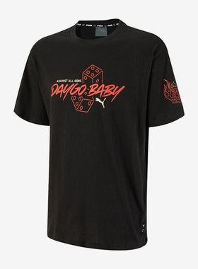 Puma/彪马正品2023新款男子运动休闲透气短袖T恤621911-02