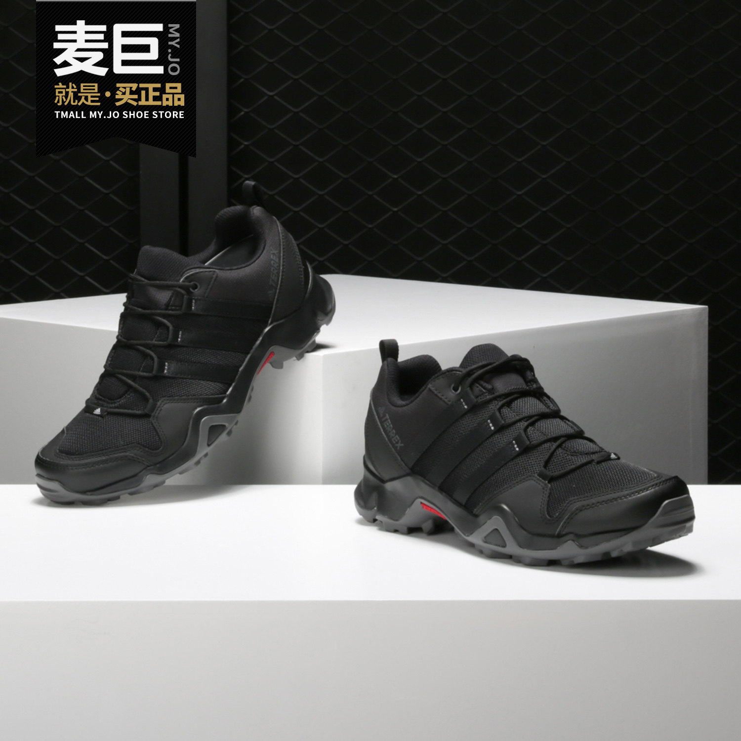 Adidas/阿迪达斯正品 TERREX AX2R 男子休闲运动户外鞋 CM7725,运动鞋new,其它运动鞋,淘宝优惠券,粉丝福利购,淘宝优惠卷