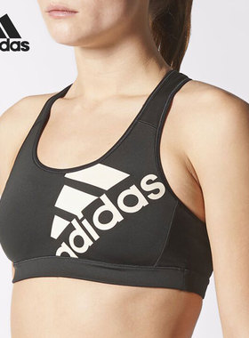 Adidas/阿迪达斯正品当季新款休闲健身训练女子运动文胸 S13282