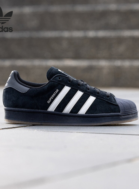 Adidas/阿迪达斯正品三叶草男女款经典贝壳头时尚板鞋IG1705