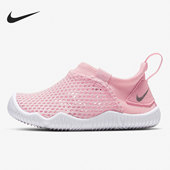 943759 Nike 606 SOCK 360小童休闲舒适运动鞋 耐克正品 AQUA