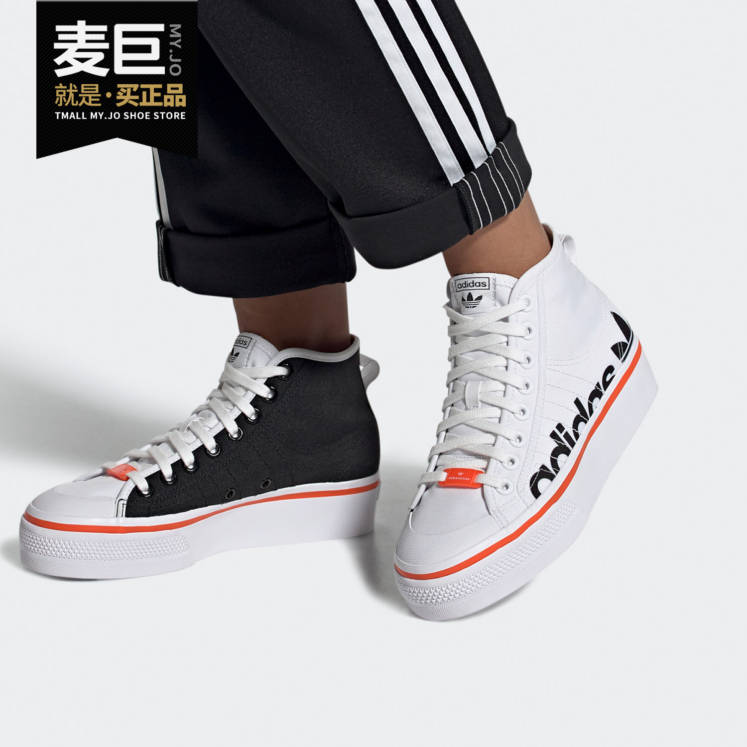 阿迪达斯三叶草男女休闲板鞋