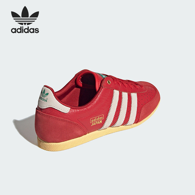 Adidas/阿迪达斯正品三叶草女士经典复古薄底运动鞋IG4507