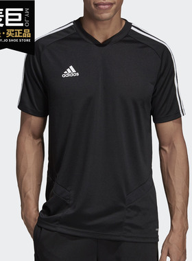 Adidas/阿迪达斯正品当季新款男子V领透气休闲短袖T恤DT5287