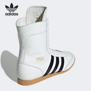 Adidas 三叶草女士运动简约高帮时尚 休闲鞋 JQ9675 阿迪达斯正品