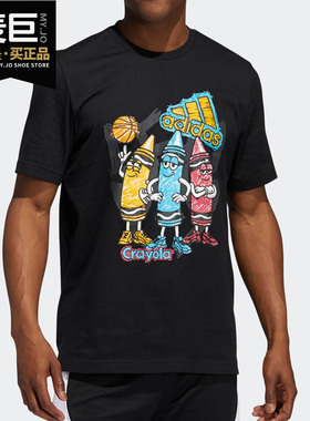 Adidas/阿迪达斯正品 当季新款 男子篮球运动短袖T恤 GN7918