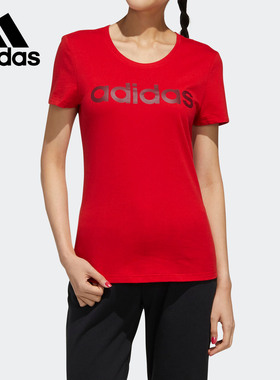 Adidas/阿迪达斯正品当季女子W ESNTL LG T 1圆领短T恤 FP7867