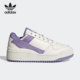 阿迪达斯正品 三叶草FORUM BOLD Adidas W女子休闲鞋 GX4617
