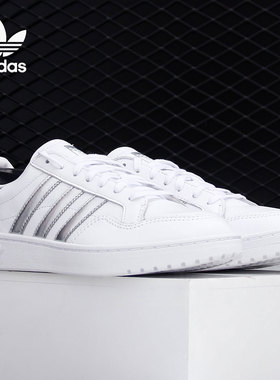 Adidas/阿迪达斯正品三叶草 TEAM COURT W 女子经典休闲鞋EG9824