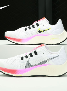 Nike/耐克正品 Pegasus 38 (GS)女子大童跑步鞋 DJ5557-100