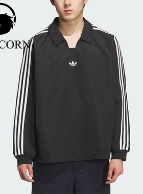 Adidas/阿迪达斯正品三叶草男女休闲翻领套头运动宽松长袖KF9602