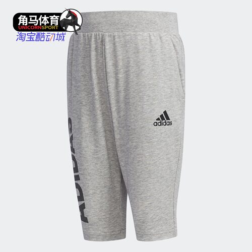 运动裤Adidas/阿迪达斯