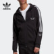 阿迪达斯正品 三叶草OUTLINE FZH Adidas FLC男子外套 ED4693