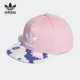 Adidas 儿童遮阳运动帽子HC9587 新款 阿迪达斯正品 三叶草当季