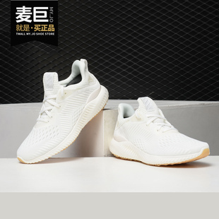 女子休闲运动跑步鞋 Adidas 阿尔法 Bounce BW1195 阿迪达斯正品
