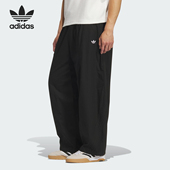 Adidas KH1177 休闲梭织运动宽松日常长裤 阿迪达斯正品 三叶草男士