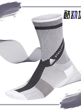Adidas/阿迪达斯正品男女同款休闲透气舒适运动袜H45410